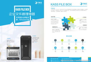 企業(yè)產(chǎn)品軟件 引領(lǐng)計(jì)算機(jī)科技領(lǐng)域的創(chuàng)新開發(fā)